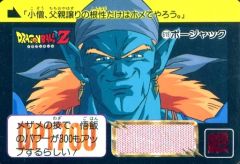 Item thumbnail for item f11d47ec-f3b9-49b5-82d9-3400a64a2d18