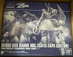 【新品・未開封】ガンプラ HGUC 1/144 バウンド・ドック レビュー】ガンプラ「HGUC 1/144 バウンド・ドック」レビュー