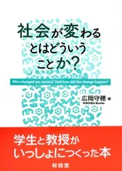 2024年最新】有信堂の人気アイテム - メルカリ