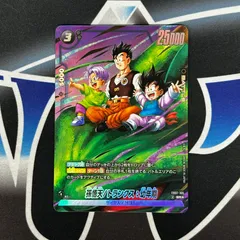 【DBFW】パラレル　SRまとめ売り 2025年最新】ドラゴンボールフュージョンワールドSRパラレルの