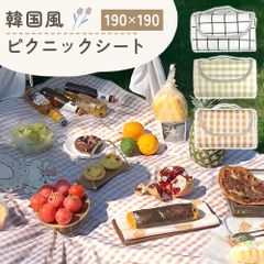 【MILASIC公式】ピクニックシート 韓国風 レジャーシート バック型 190×190 折りたたみ 8人 大型 おしゃれ コンパクト ピクニック 4人～8人 持ち運び 折り畳み 撥水 大きい 白 アウトドア 子供 遠足 公園 ピクニック 正方形 運動会