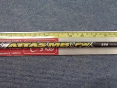 2025年最新】attas mb fw 55の人気アイテム - メルカリ