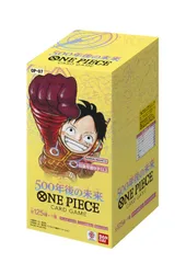 500年後の未来 2BOX 新品未開封 2025年最新】500年後の未来boxの人気アイテム - メルカリ