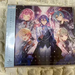2025年最新】ワンダショ cdの人気アイテム - メルカリ
