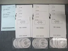 2026年最新】大原 公認会計士 DVDの人気アイテム - メルカリ