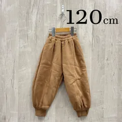 ap7780 enchante petit アンシャンテプティ KIDS キッズ スウェット パンツ 120 120cm ブラウン バルーン 暖かい 裏起毛 ウエストゴム