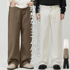 カジュアルパンツ メンズ デニム ワイドデニム ゆったり デニムパンツ ビッグシルエット ジーパン ジーンズ ビッグシルエット ストリート風 ロングパンツ ダンス衣装