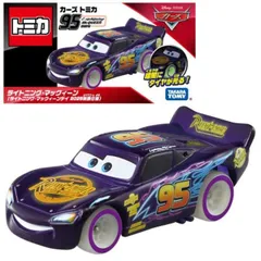 2025年最新】カーズ トミカ ライトニング マックィーン 特別仕様