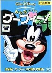 ◇ちびまる子ちゃん全集 1992 「永沢君の家、火事になる」の巻/PCBP11844 - メルカリ