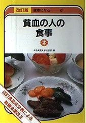 2024年最新】健康食品✿の人気アイテム - メルカリ