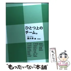 2025年最新】真木準の人気アイテム - メルカリ