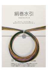 [とくさや] 絹巻き 水引 【 日本製 】3色 各10本セット (深緑／辛子／薄紫)