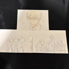 ハイキュー!!アニメ原画展 原画ポストカード　3点まとめ売り