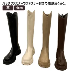 4cm ヒール 効果 ロングブーツ 新作 脚長 歩きやすい 美脚 軽量 細見え サイドゴア レザー レザー  履きやすい 柔らかい 痛くない 韓国 厚底 シューズ#gurug571652