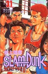 2024年最新】SLAMDUNK 全巻 新書版の人気アイテム - メルカリ