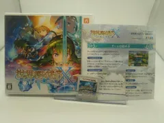 ニンテンドー3DS 世界樹の迷宮X