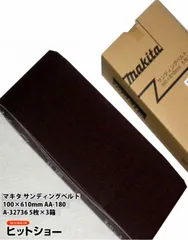 2025年最新】マキタ 9403の人気アイテム - メルカリ 2025年最新】マキタ 9403の人気アイテム - メルカリ