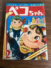 子どもに生きる: 詩人教師・近藤益雄の生涯 日本図書センター