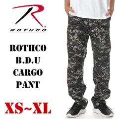 【新品・未使用】【アーバンデジタルカモ】ロスコ カーゴパンツ メンズ レディース キッズ デジタル 迷彩 大きいサイズ ROTHCO BDU 6ポケット ボタンフライ 迷彩パンツ 大きめ ゆったり ワイドパンツ カモ サバゲー ストリート ダンス 作業着