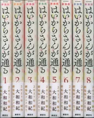 2025年最新】はいからさんが通る dvdの人気アイテム - メルカリ