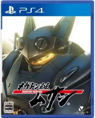 【中古】PS4ソフト メガトン級ムサシ