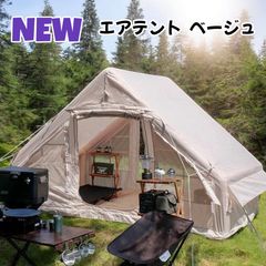 Bealock half inner(3 season)、フットプリント セット - メルカリ