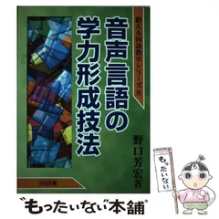 2024年最新】鍛える国語教室の人気アイテム - メルカリ