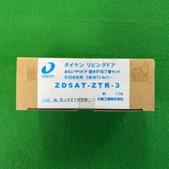 2024年最新】株式会社ダイケンの人気アイテム - メルカリ