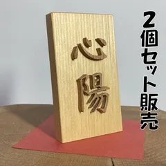 相棒 木札ストラップ 木札 青木年男 シークレット 相棒 木札ストラップ 木札 青木年男 シークレット - メルカリ
