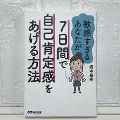 NANA―ナナ― 3 (りぼんマスコットコミックス) 矢沢 あい - メルカリ