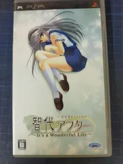 智代アフター~It's a Wonderful Life~CS Edition - PSP ID:AO_08A_0253_4933032005414_A001