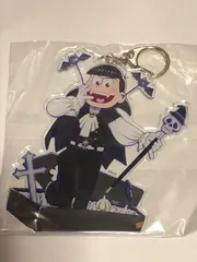 おそ松さん　ハロウィンアクリルキーホルダー　カラ松　新品未開封