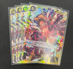 モンキー・Ｄ・ルフィ(SEC){黒}〈OP10-118〉[ブースターパック 王族の血統] 4枚セット