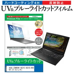 2025年最新】asus zenbook ux21eの人気アイテム - メルカリ 2025年最新】asus zenbook ux21eの人気アイテム - メルカリ