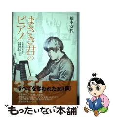 2024年最新】masaki カレンダーの人気アイテム - メルカリ