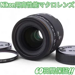 SIGMA 単焦点マクロ MACRO 50mm F2.8 EX DG ニコン用 31RQ6KC209L._UF350,350_QL80_.jpg