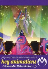 [중고]애니메이션 무크 ≪애니메이션·만화계 서적≫ JOJO's BIZARRE ADVENTURE key animations -Diamond is Unbreakable- 1