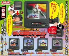 巨獣特捜ジャスピオン★バンダイ・日本製★未使用品 Amazon.co.jp: S.H.フィギュアーツ ジャスピオン（魂ウェブ限定