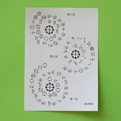 2025年最新】楢崎皐月の人気アイテム - メルカリ