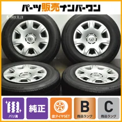 ★超美品★ タイヤ&ホイールカバー195/30R15 ☆超美品☆ タイヤ&ホイールカバー195/30R15