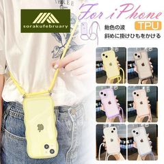 iPhone15 ProMax ケース iPhone15ケース ストラップ付き斜め掛け クリア iPhone15pro ストラップ付き ショルダー iphone15 Plus iPhone 14 13 12 11 iphone 背面