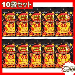 オキハム 激辛!ミミガージャーキー23g ×10袋 沖縄ハム ジャーキー 激辛 おつまみ おやつ 珍味のサムネイル