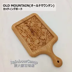 2025年最新】オールドマウンテン マジックストーンの人気