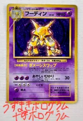 2025年最新】十字ホロの人気アイテム - メルカリ