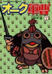 FANFAN. FANTASY IV FF アレンジ アルバム 君の美術館 同人 FANFAN. FANTASY IV FF アレンジ アルバム 君の美術館 同人