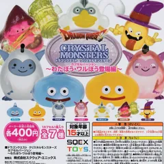 ドラゴンクエスト クリスタルモンスターズ わたぼう・ワルぼう登場編 [全7種セット フルコンプ] ガチャガチャ カプセルトイ