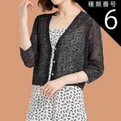 種類6：パープル/L 透かし編みカーデ 透かし編みボレロ トップス カーディガン サマーセーター ショール ボレロ ショート ショート丈 ミディアム丈 ミドル丈 レギュラー丈 袖あり 半袖 5分袖 五分袖 Vネック スリム 細身 ストレート レース 透け感 シ