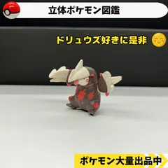 2024年最新】ポケモンモンコレフィギュアの人気アイテム - メルカリ