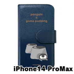 【新品未使用】iPhone14 Pro Max アイフォン14プロマックス スマホケース 手帳型 (色：ネイビー×柄：ペンギン黒ごまプリン)moimoikka ペンギン 食べ物 動物 flip2-ip14promax-nv-20133
