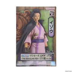 FREEing 青継はじめ 1/4 バニー 青継はじめ